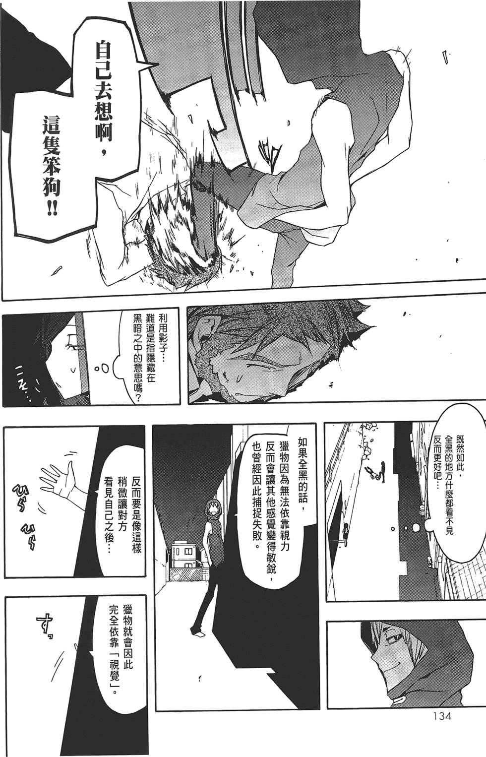 第135页