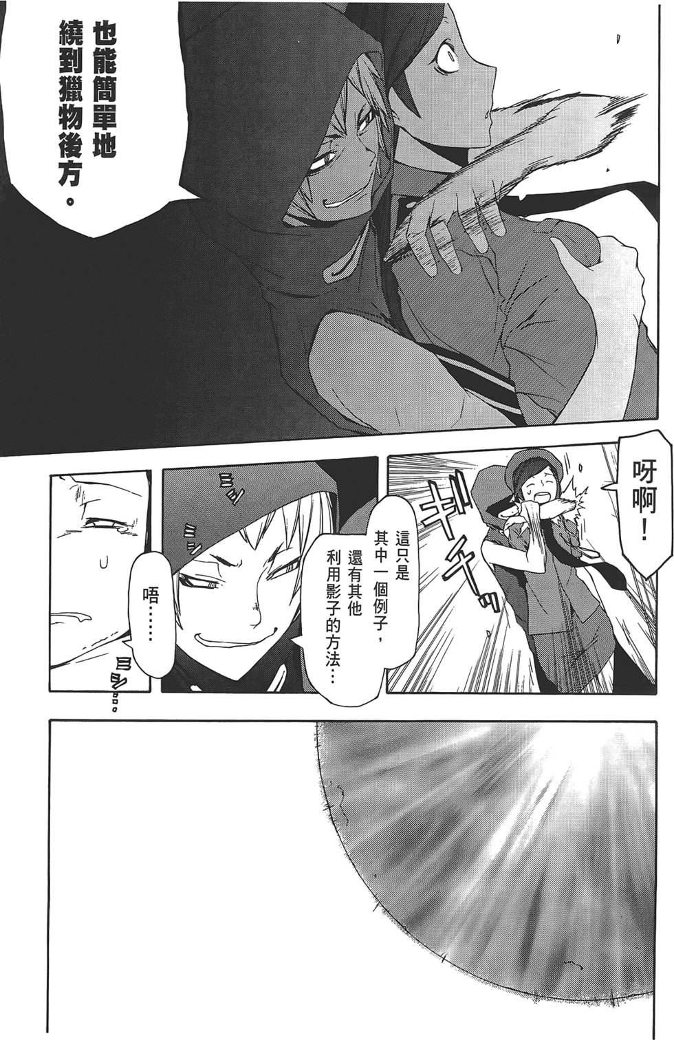 第136页