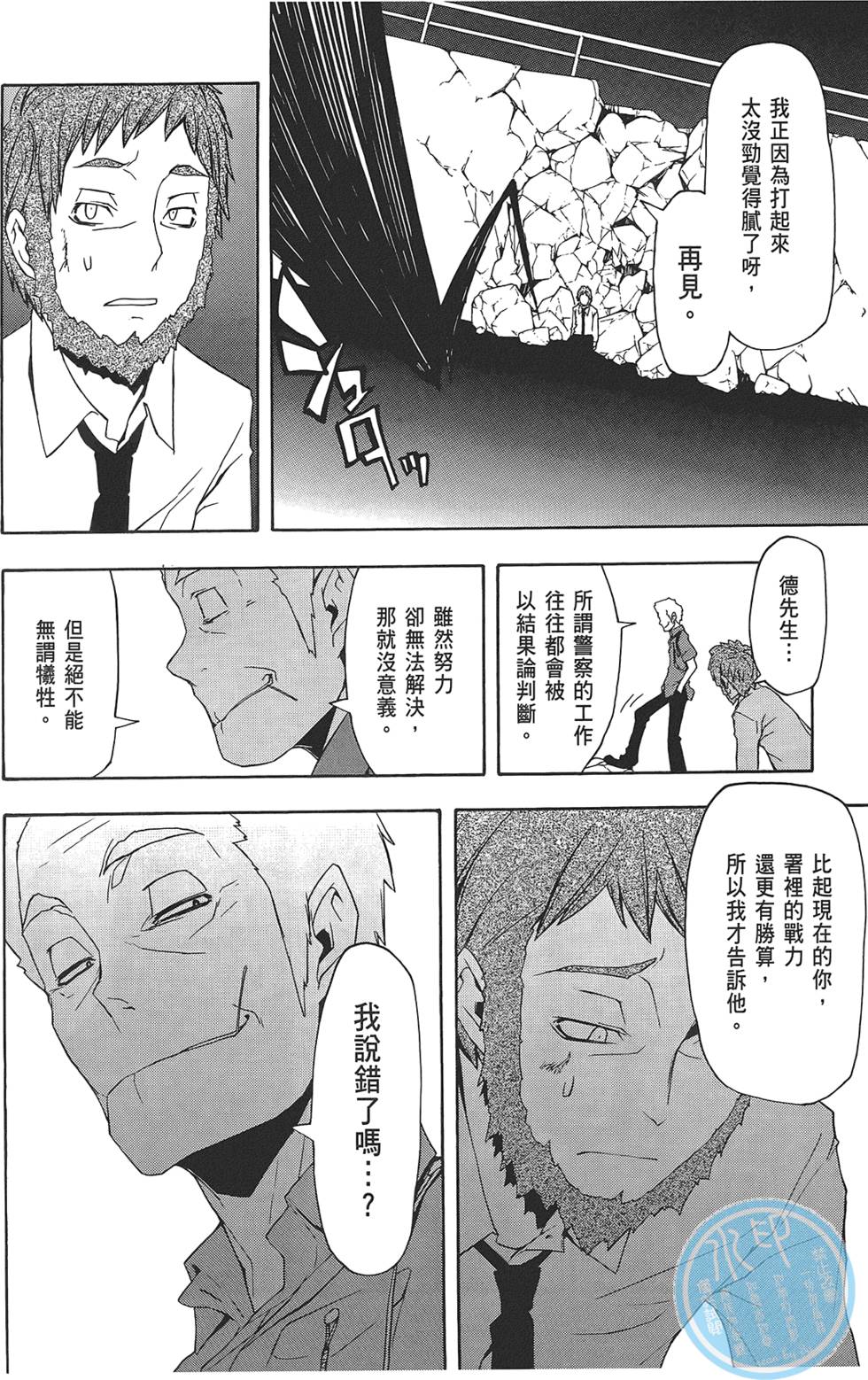 第139页