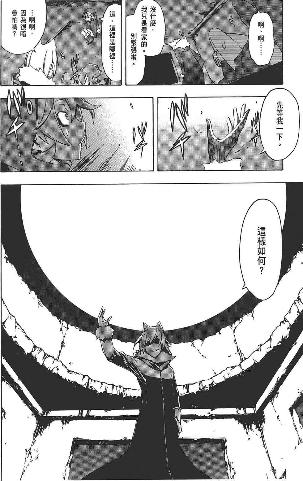 第141页