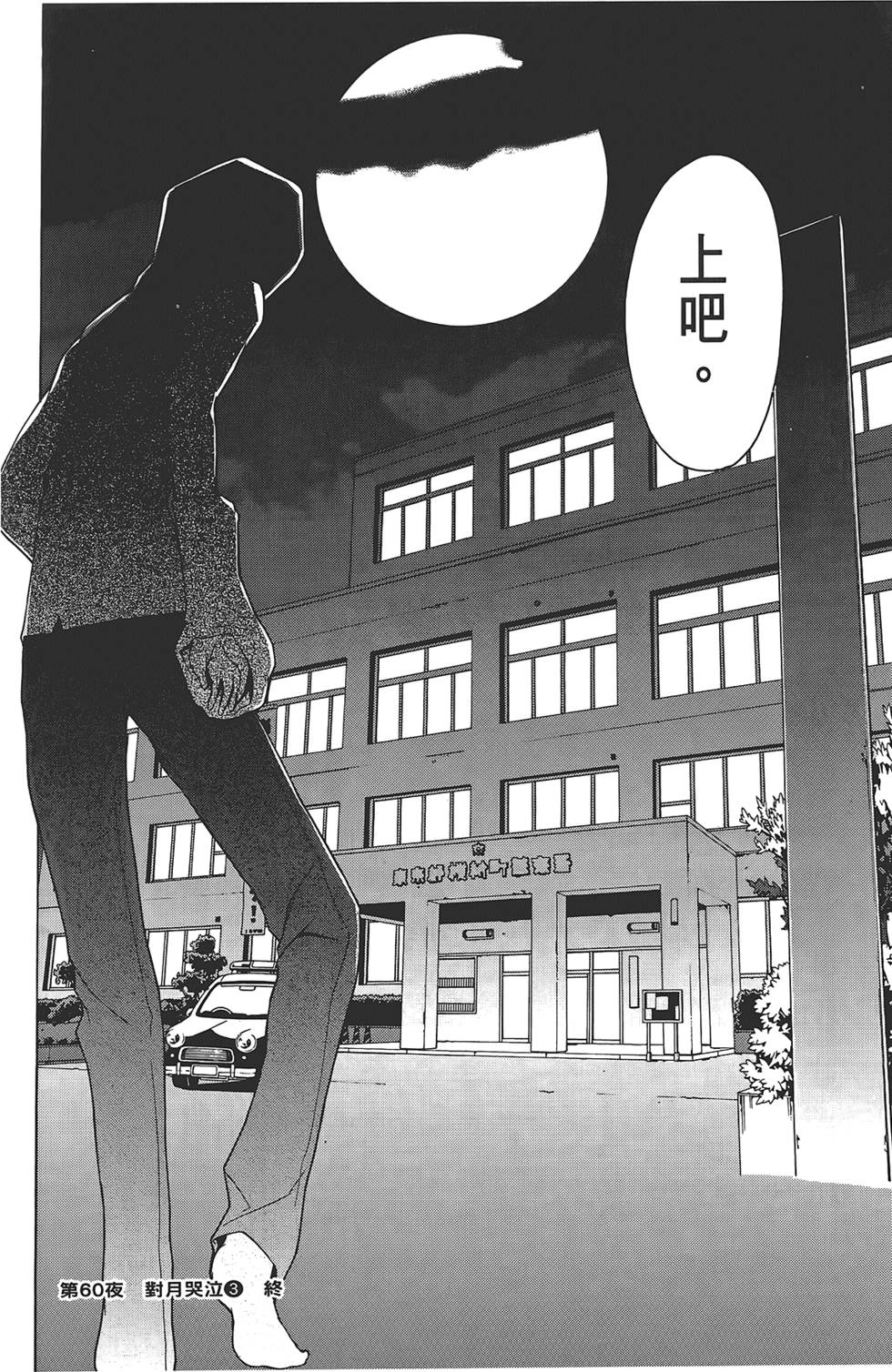 第151页