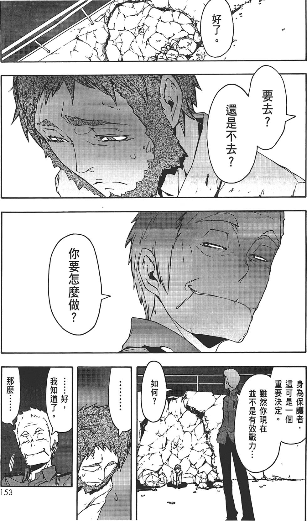 第154页