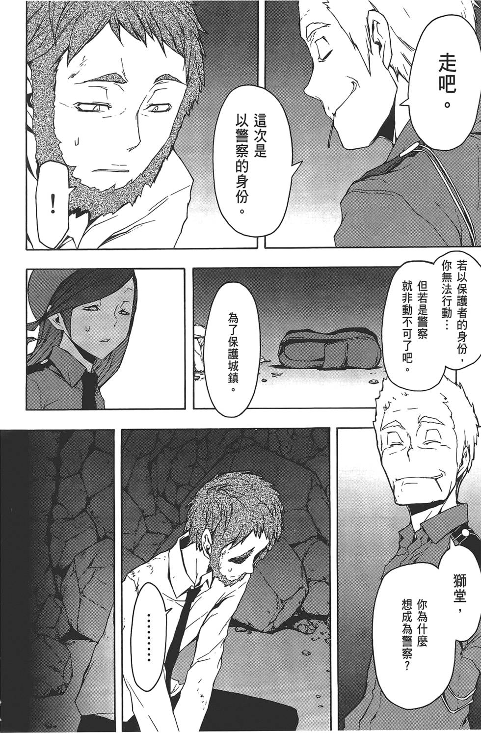 第155页