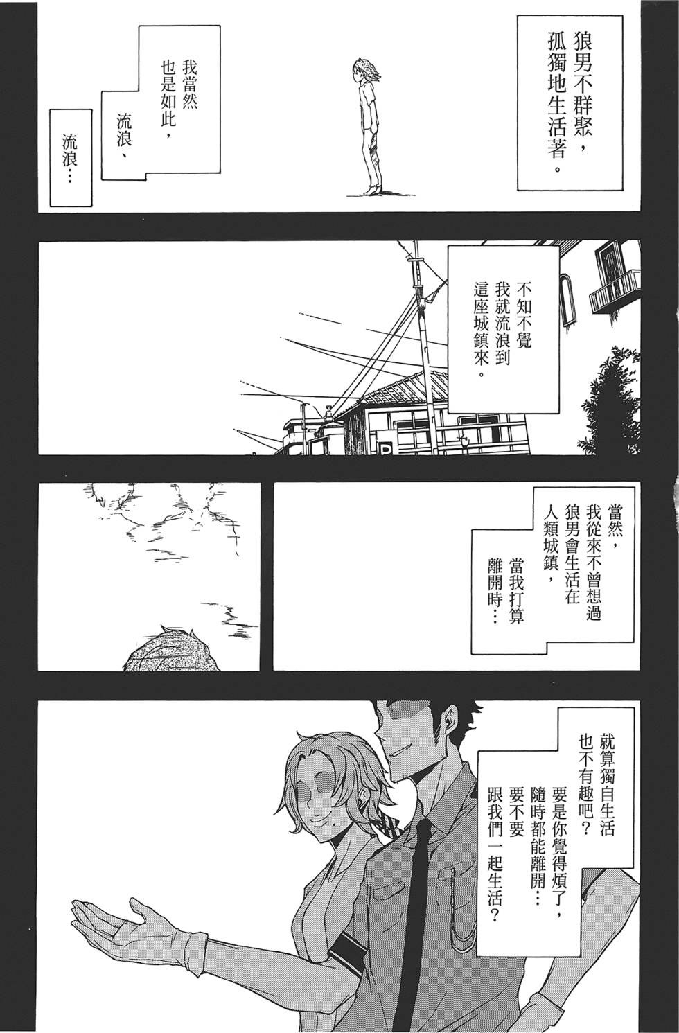 第156页