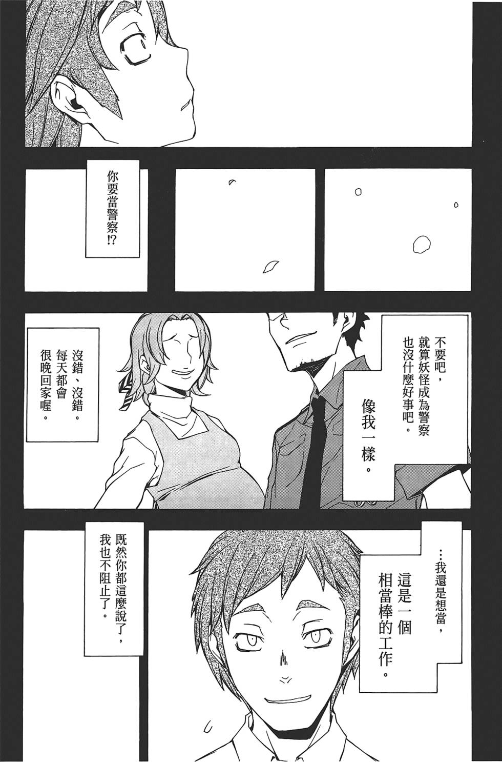 第157页