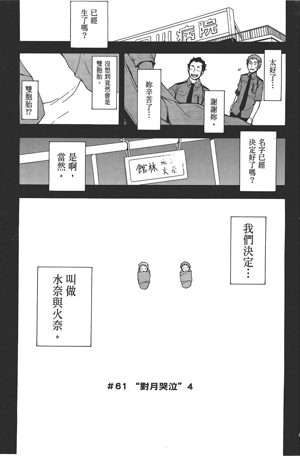 第158页