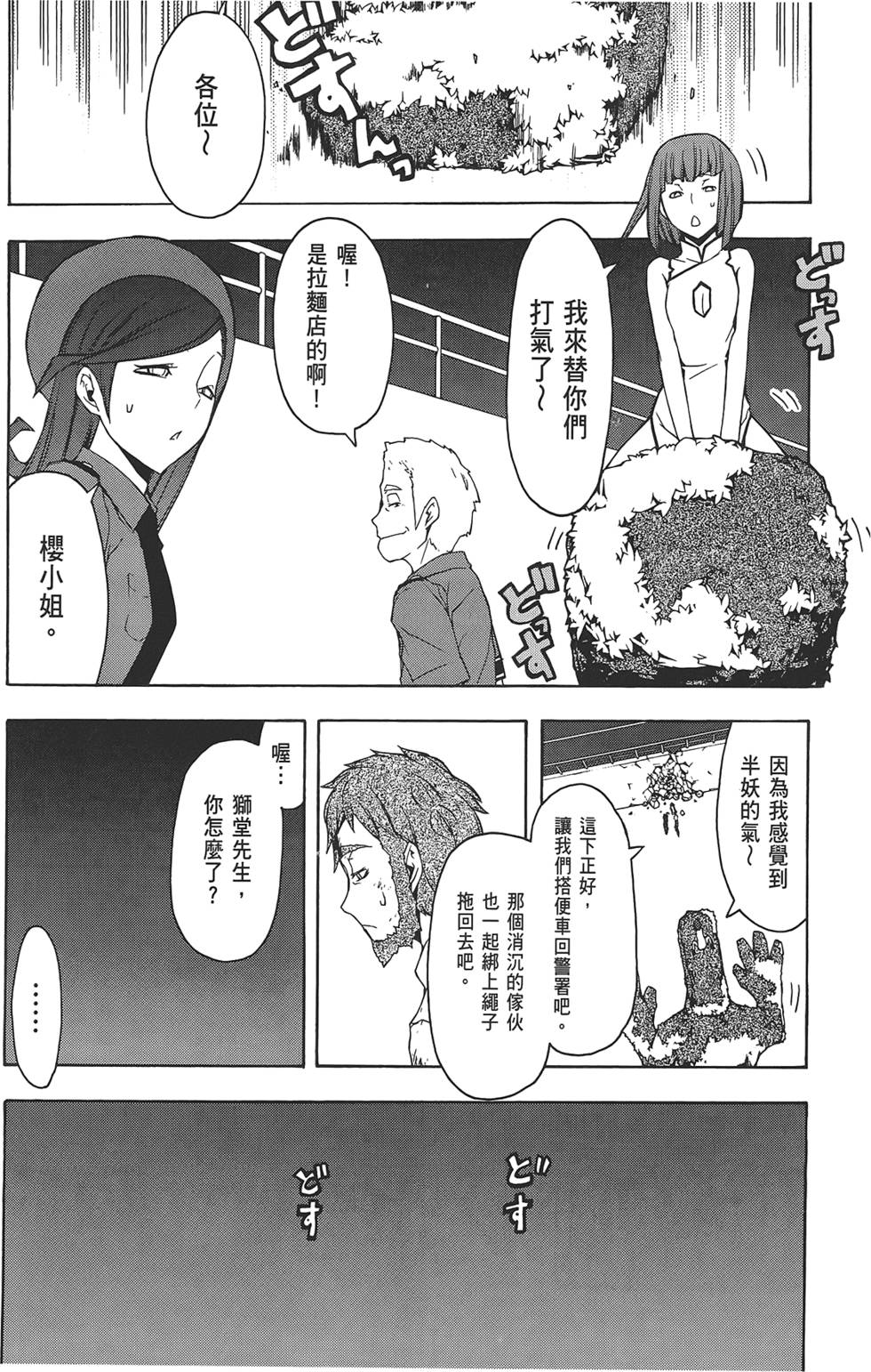 第160页