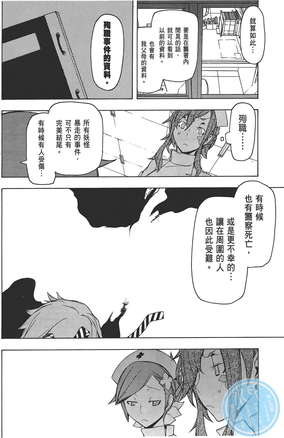 第163页