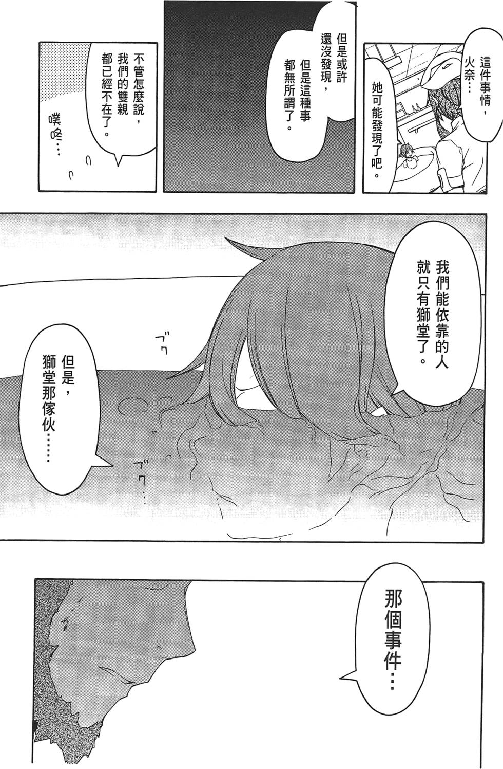 第164页