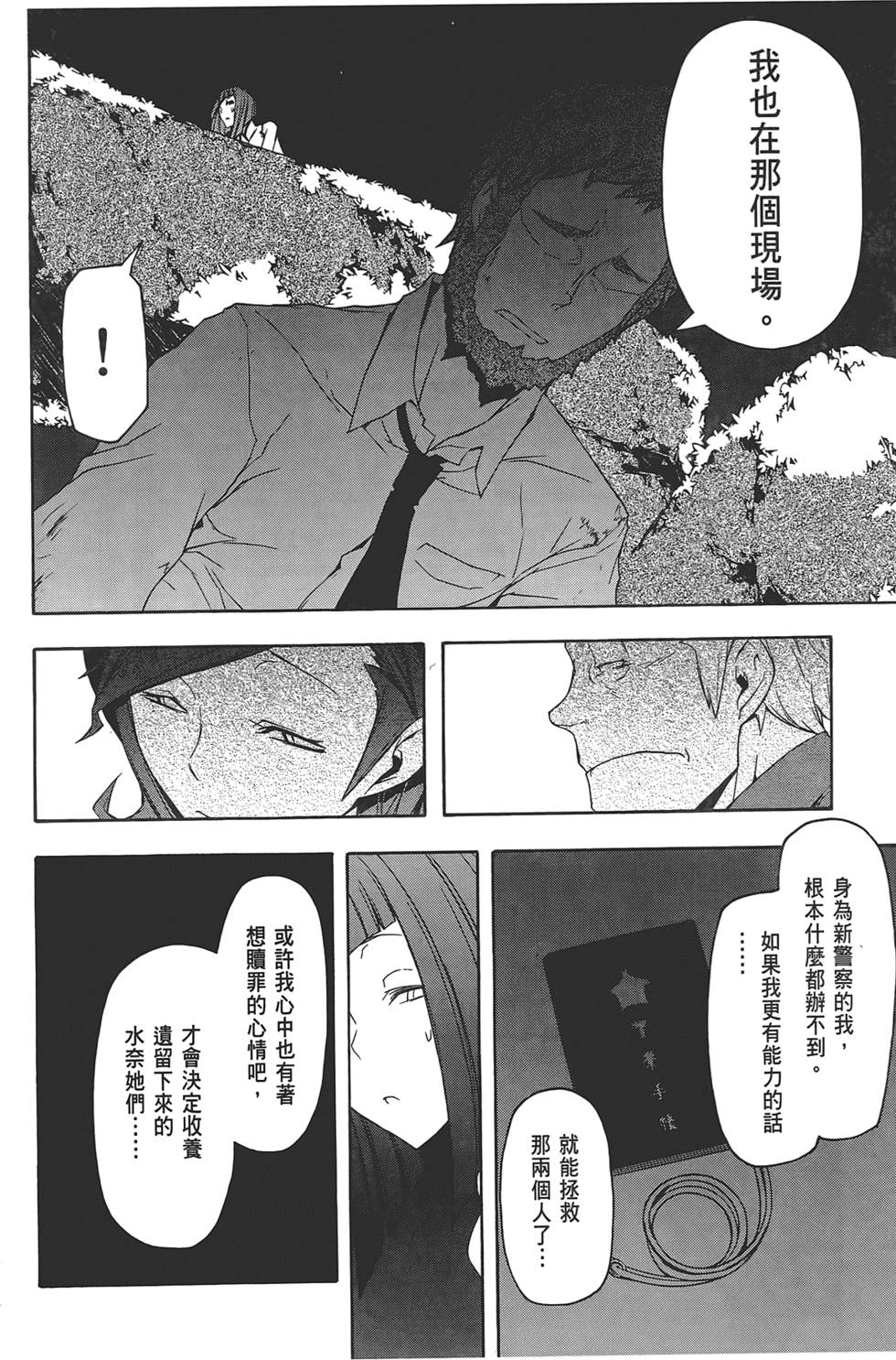 第165页