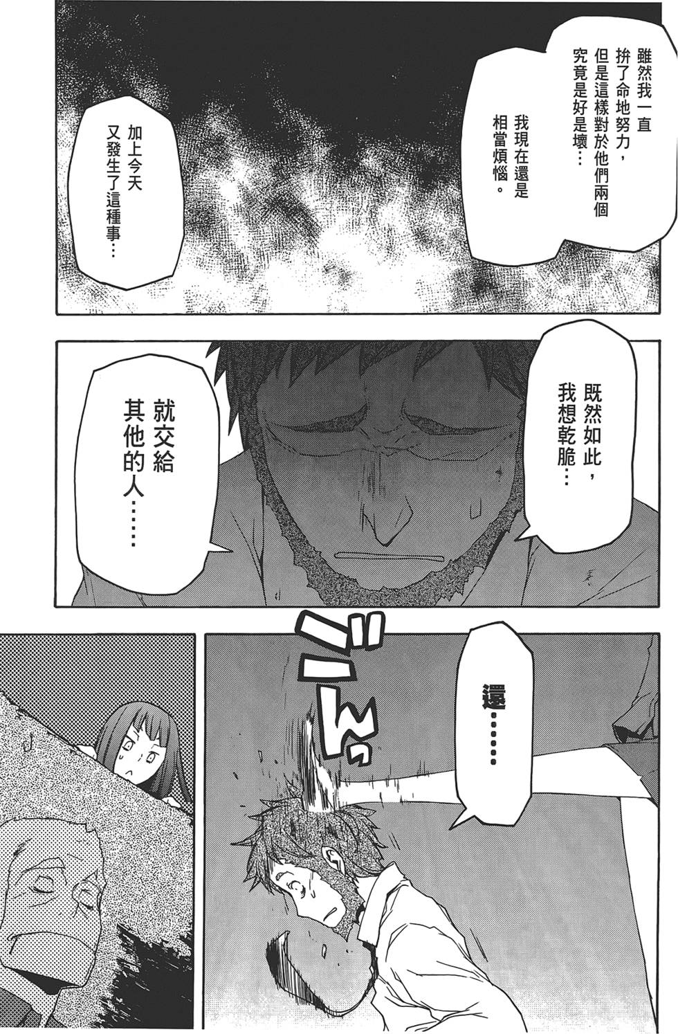 第166页