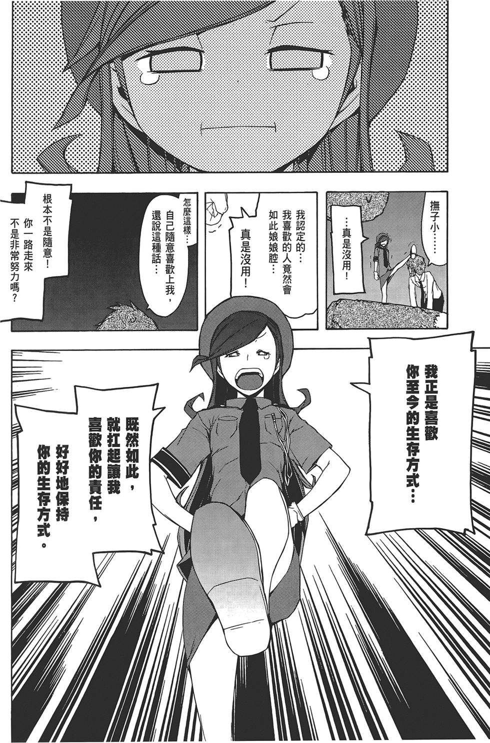第167页