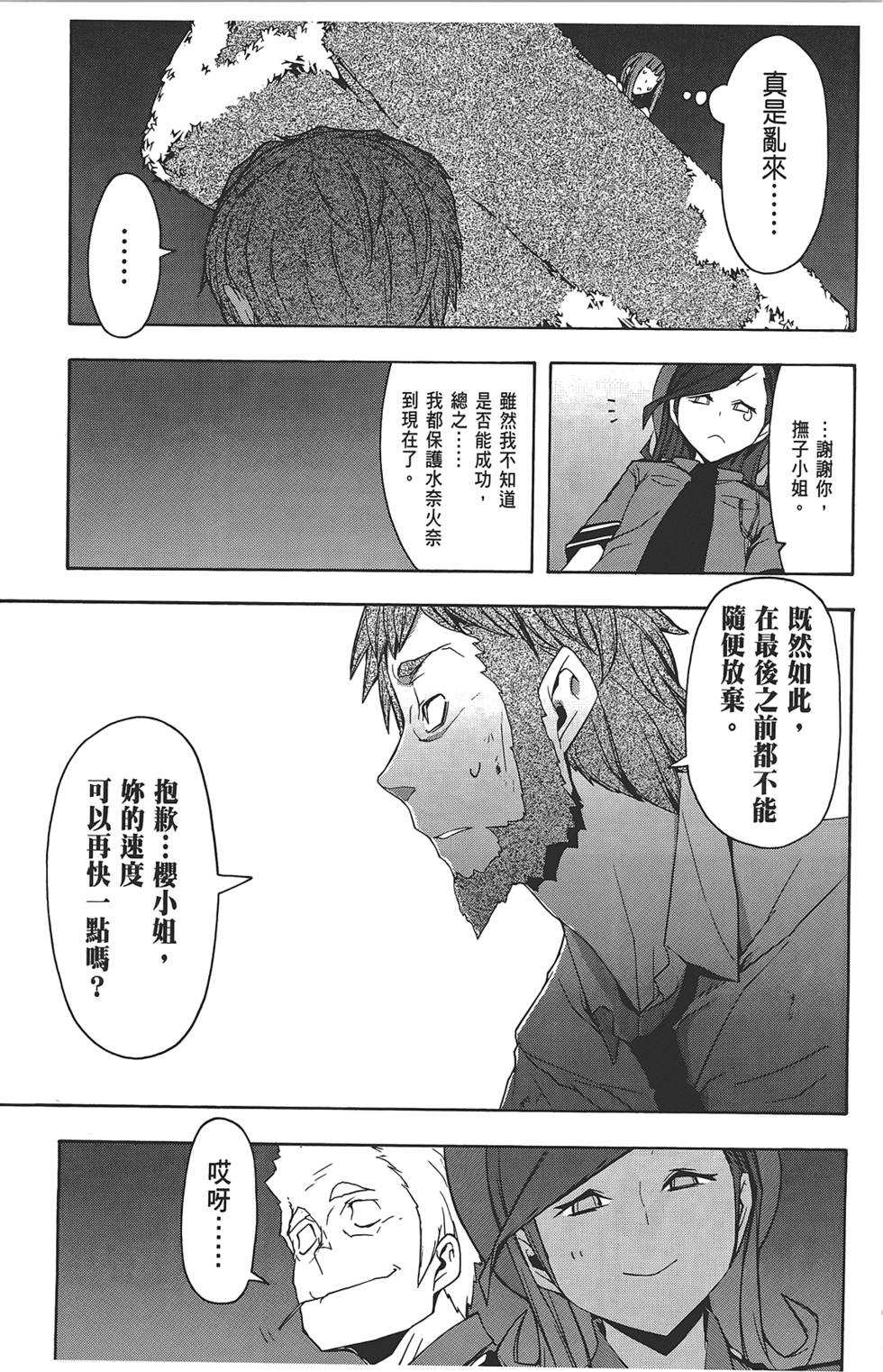 第168页