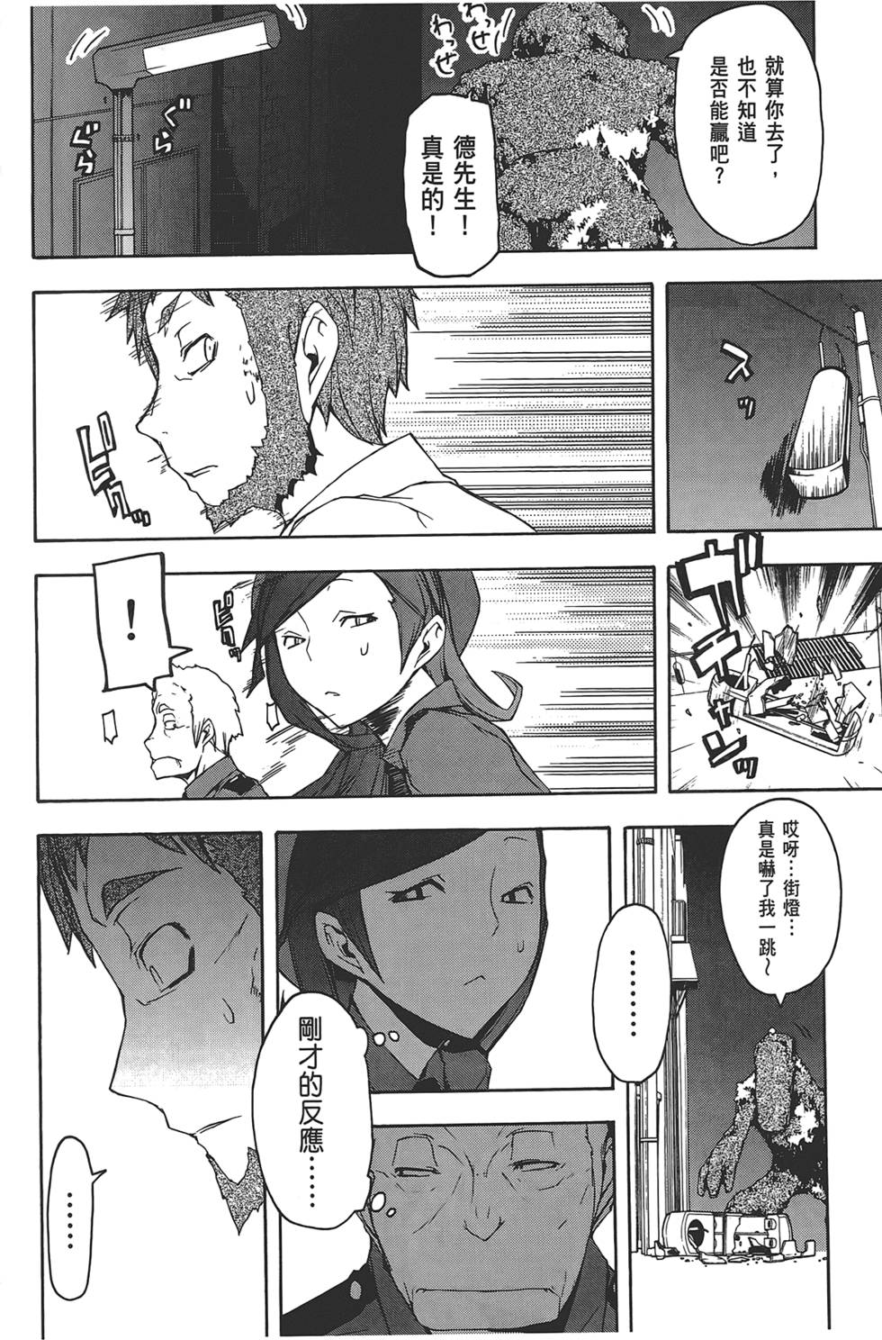 第169页