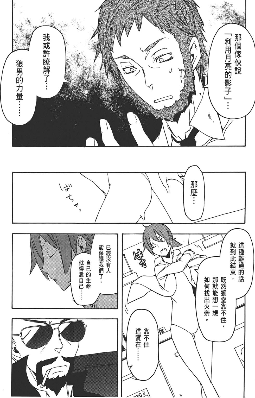 第170页