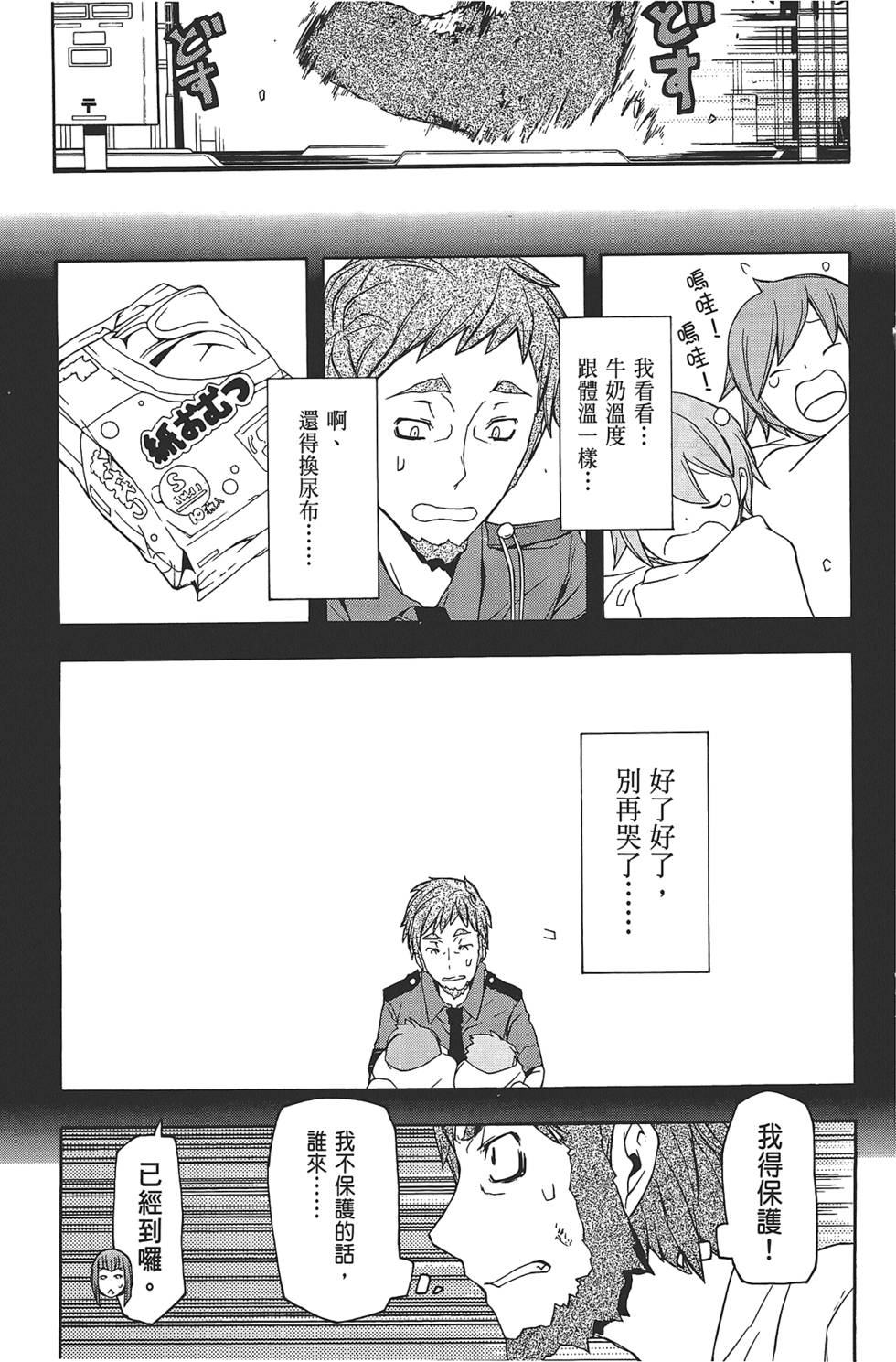 第172页
