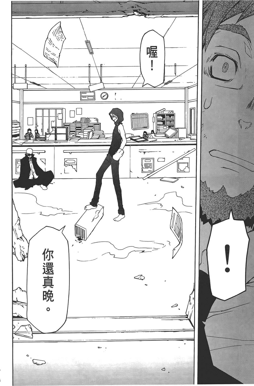 第173页