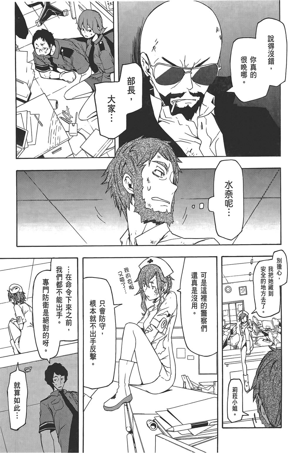 第174页