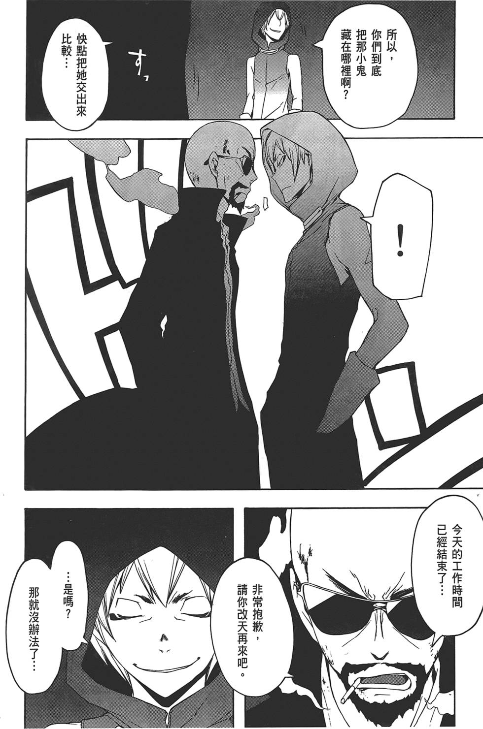 第177页