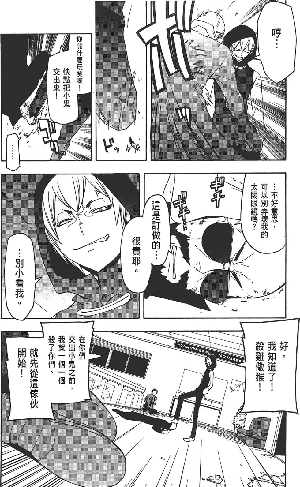 第178页