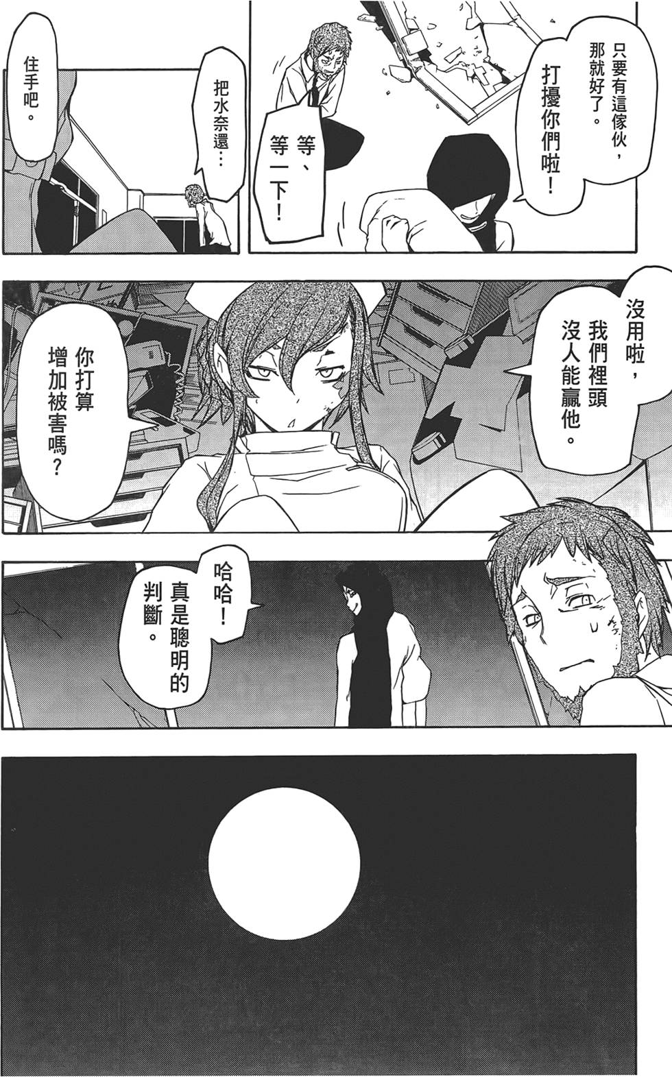 第181页