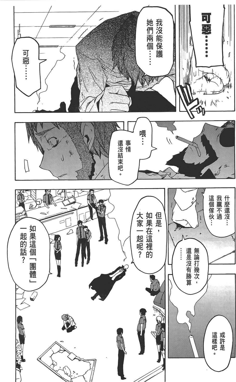 第182页