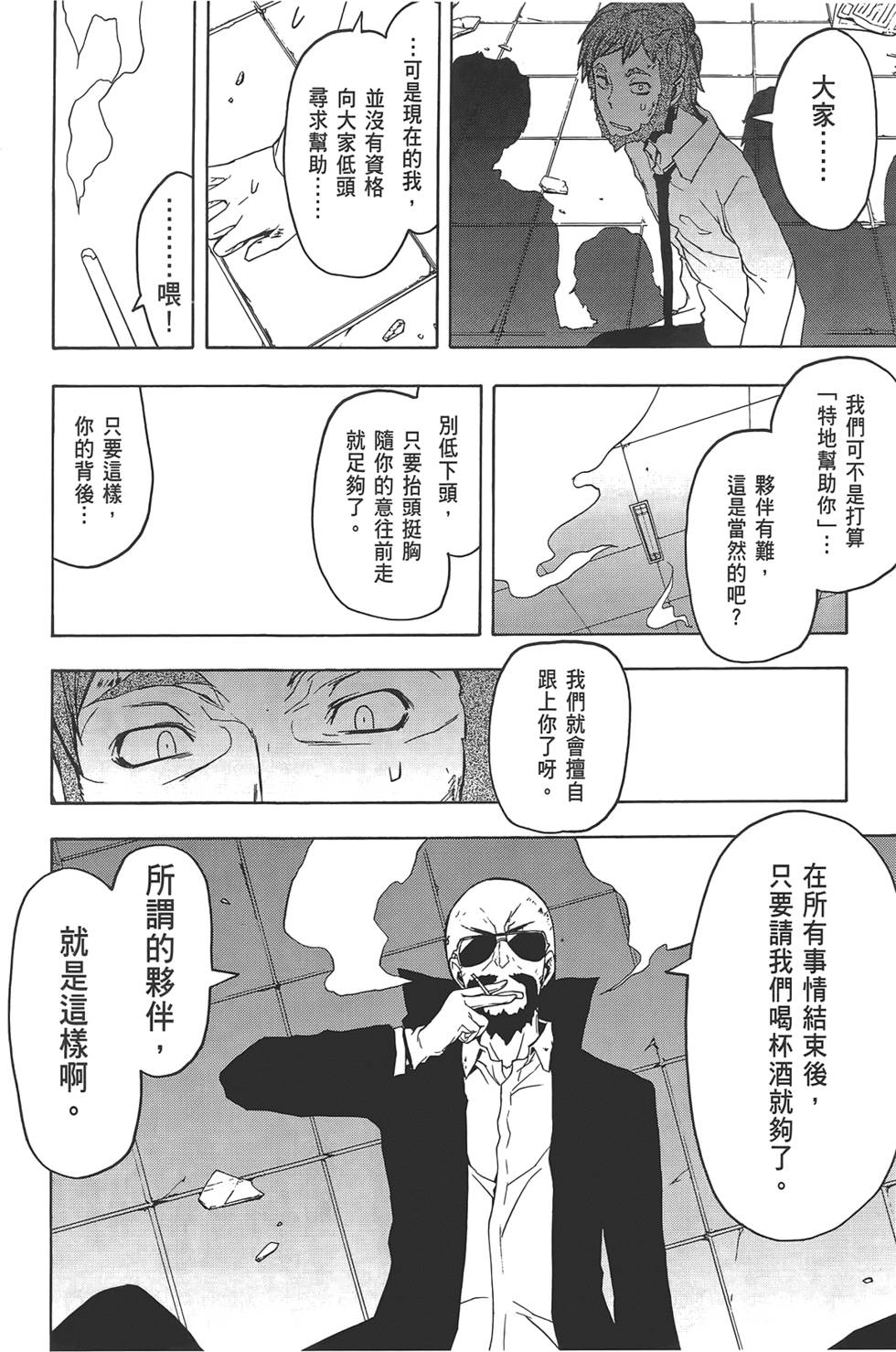 第183页