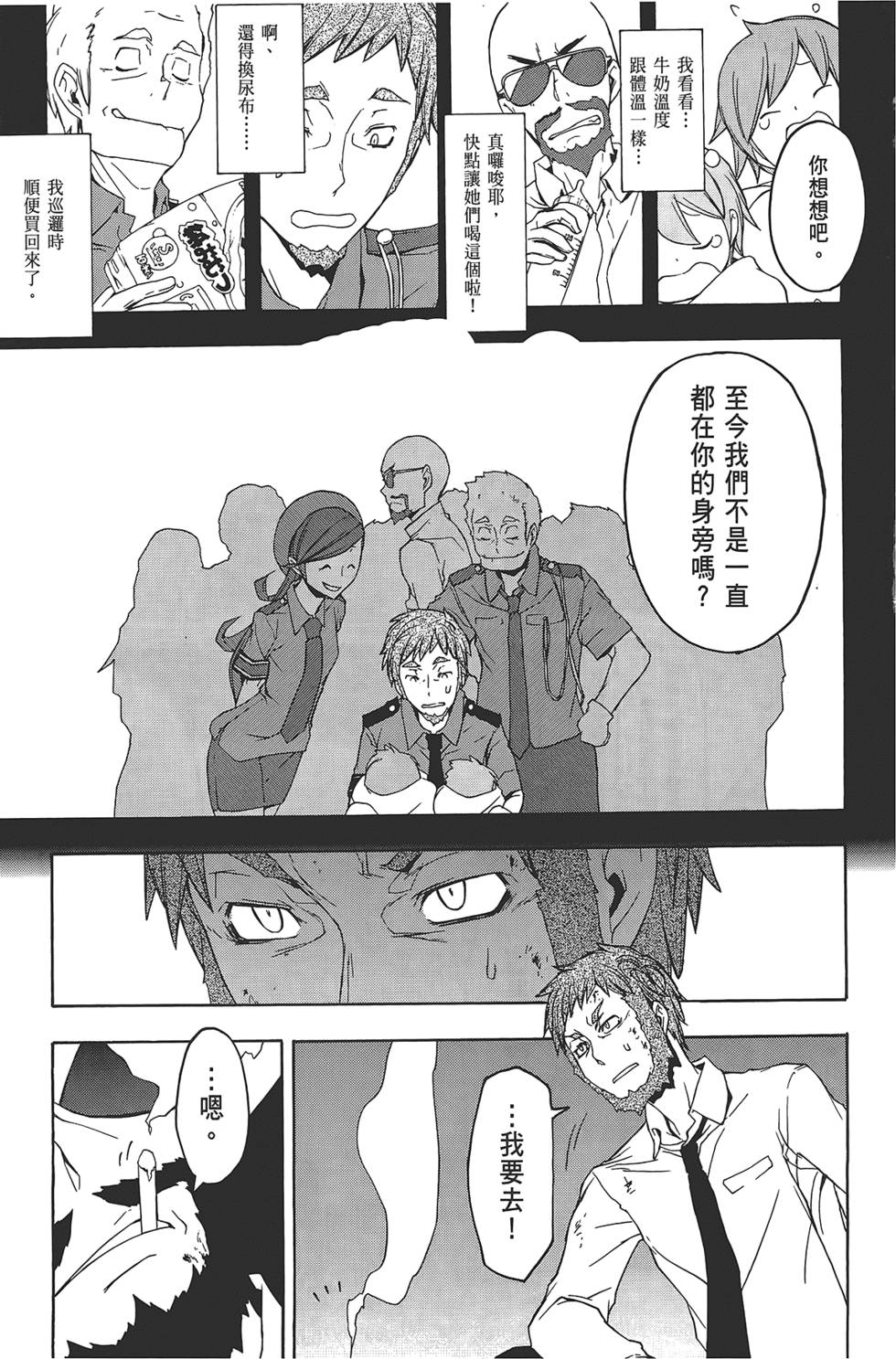 第184页