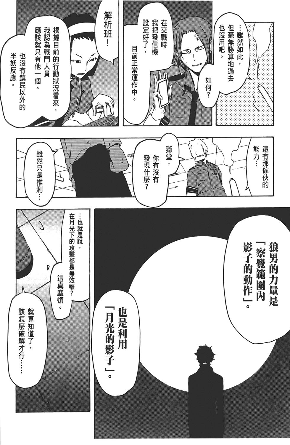 第185页