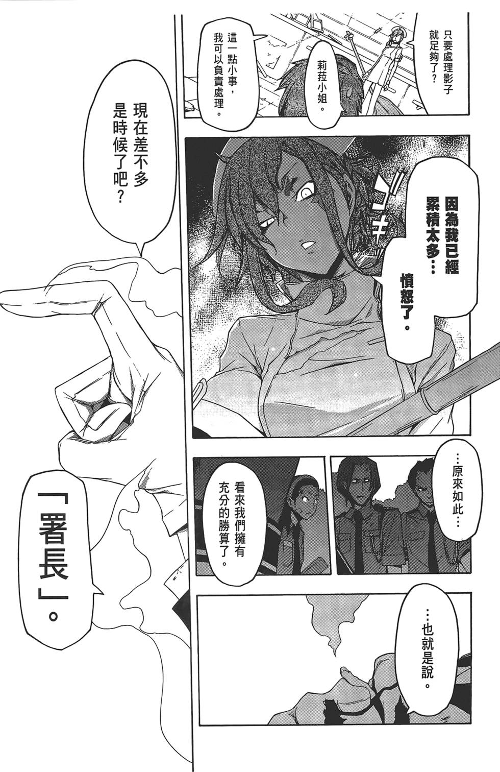 第186页