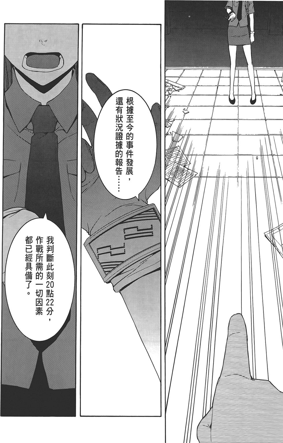 第187页