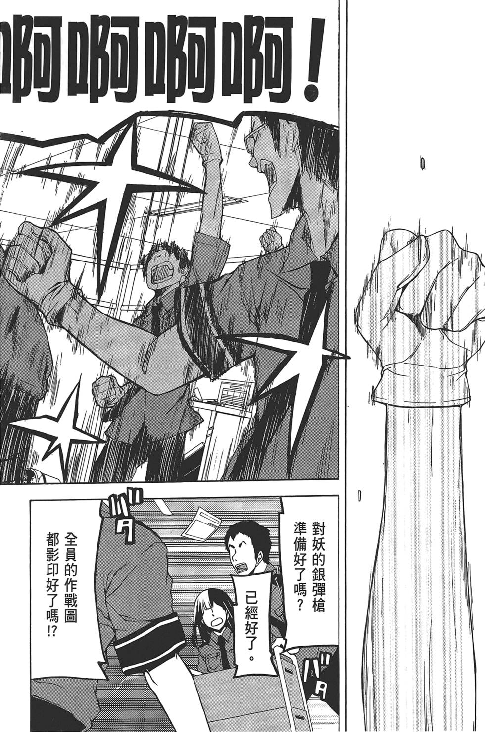 第189页