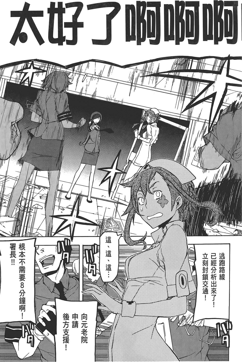 第190页