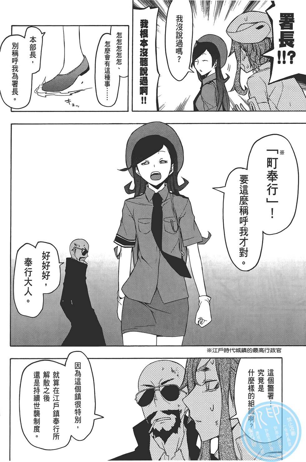 第191页