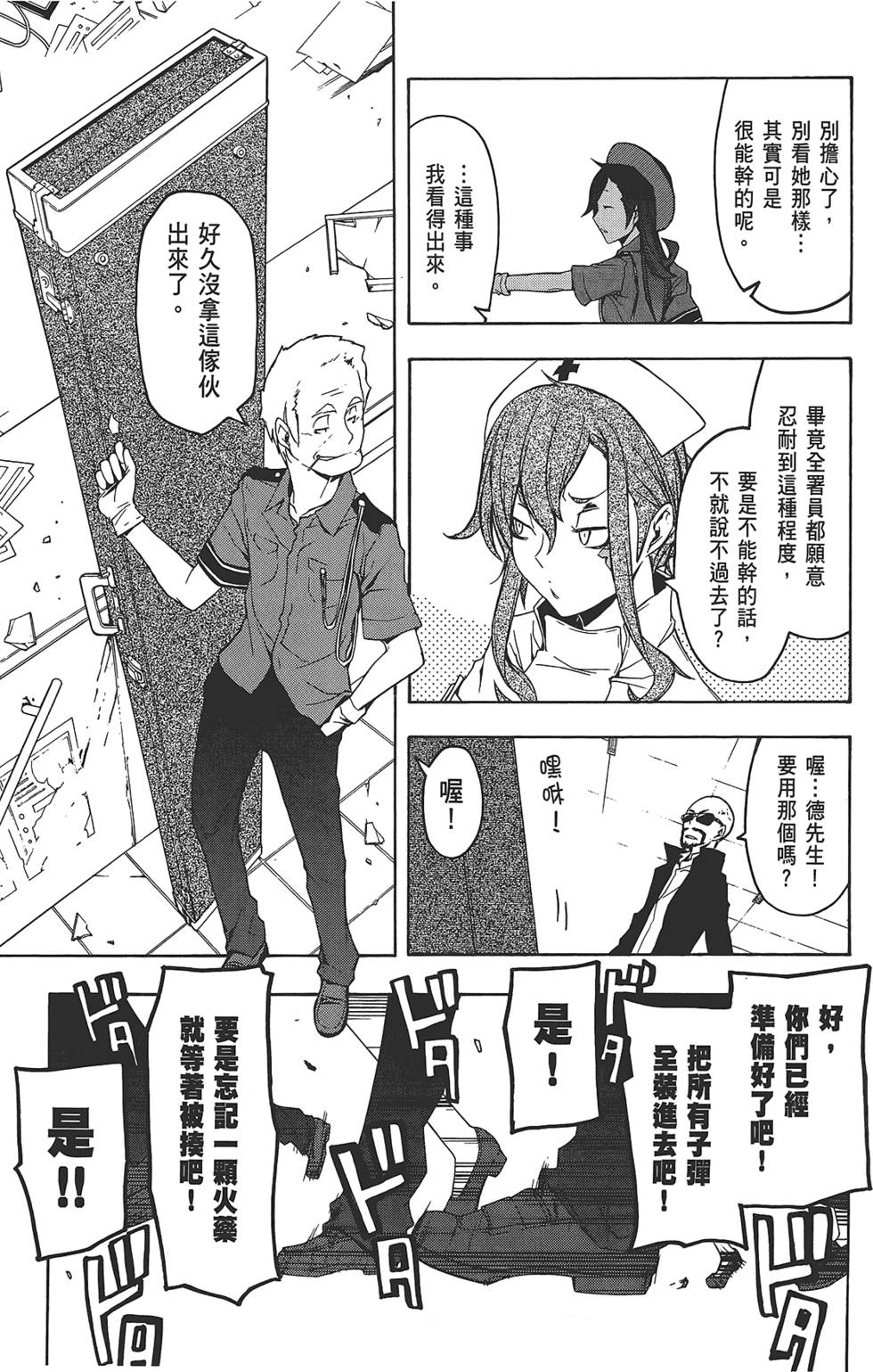 第192页