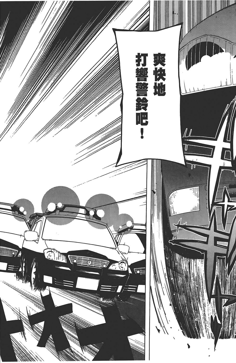 第193页