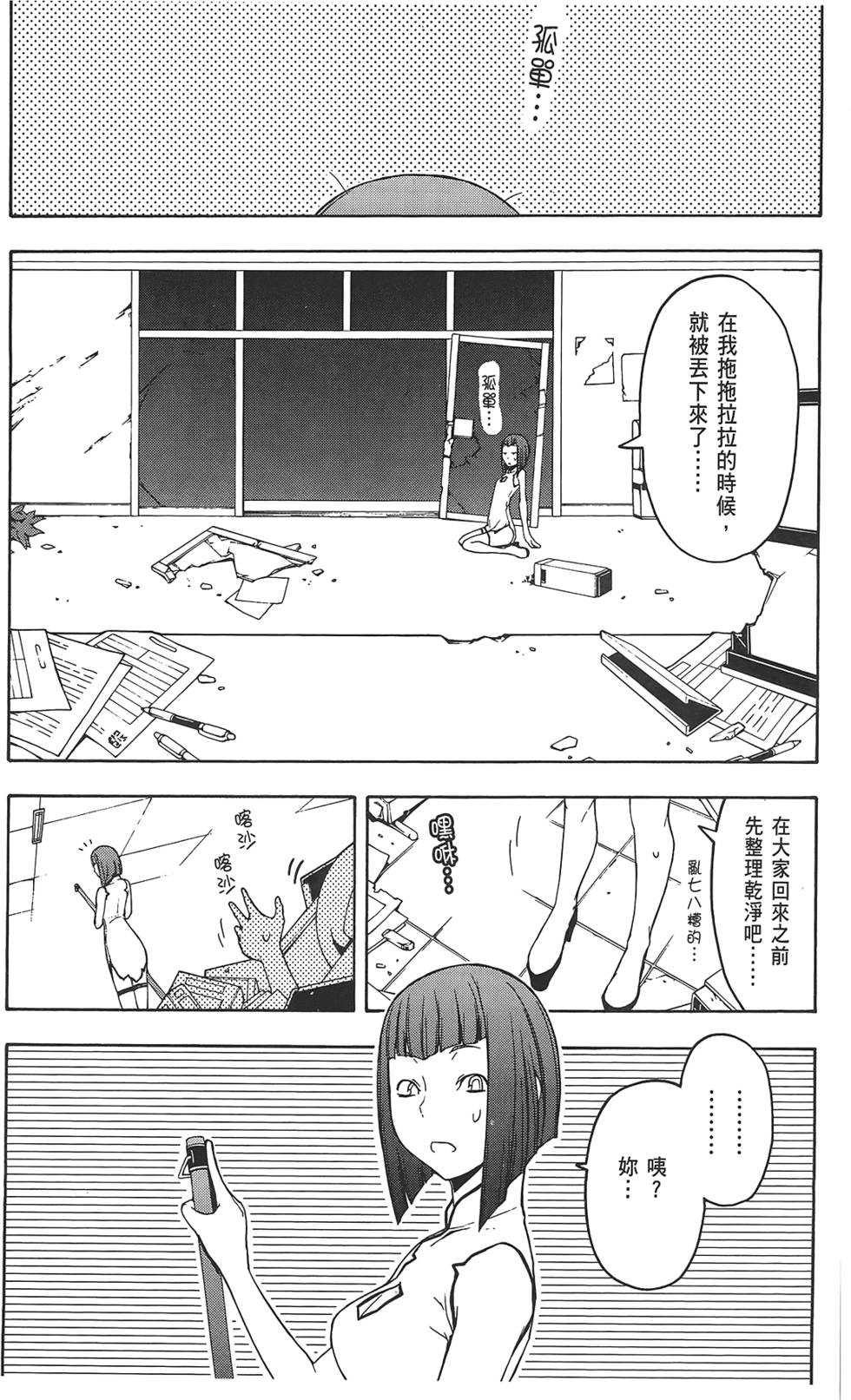 第196页
