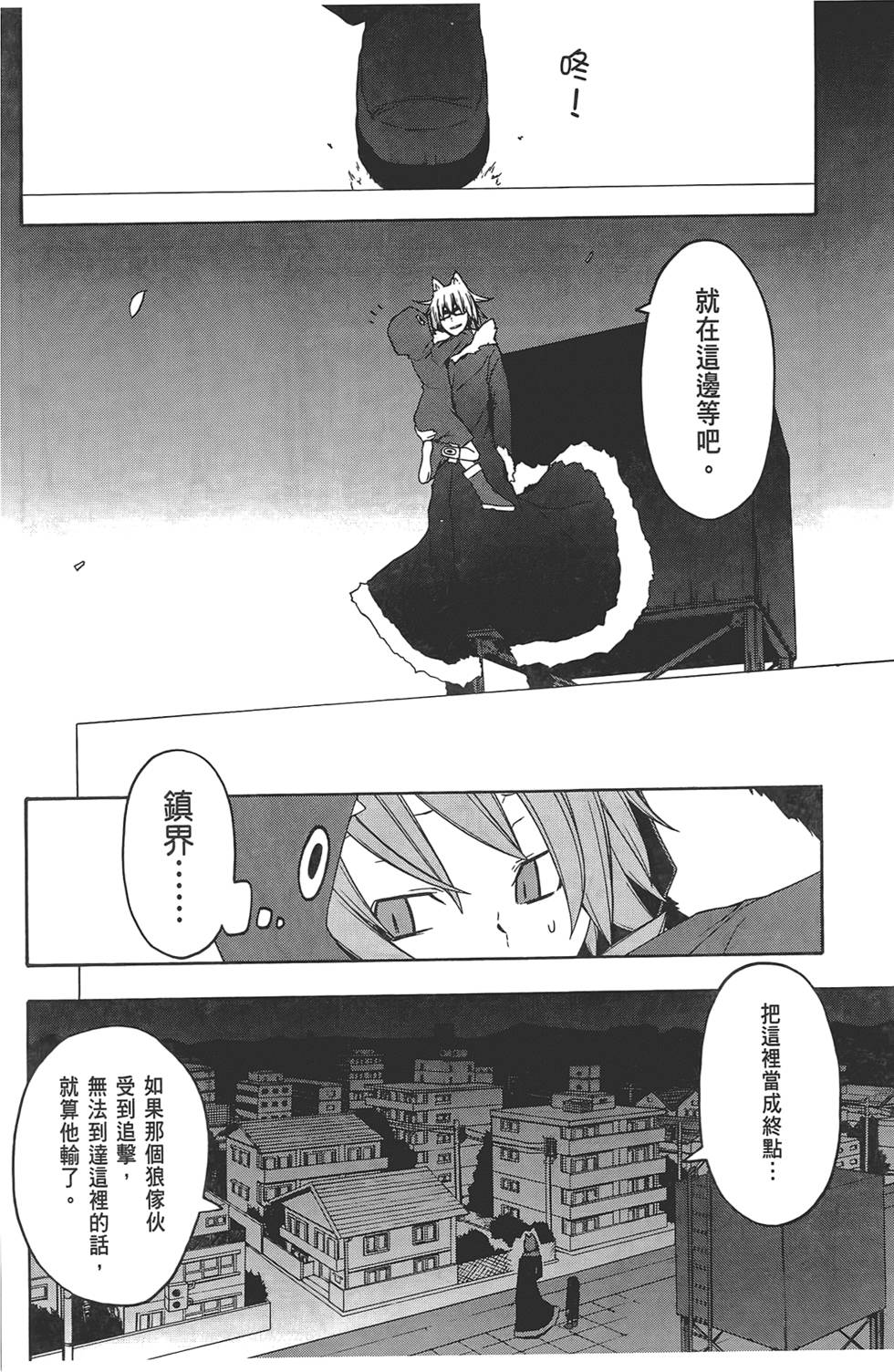 第197页