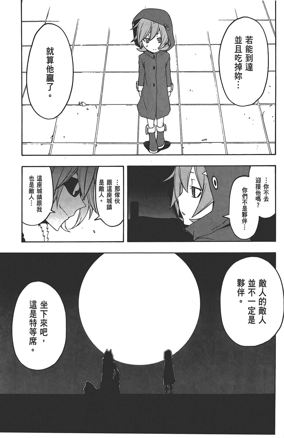 第198页