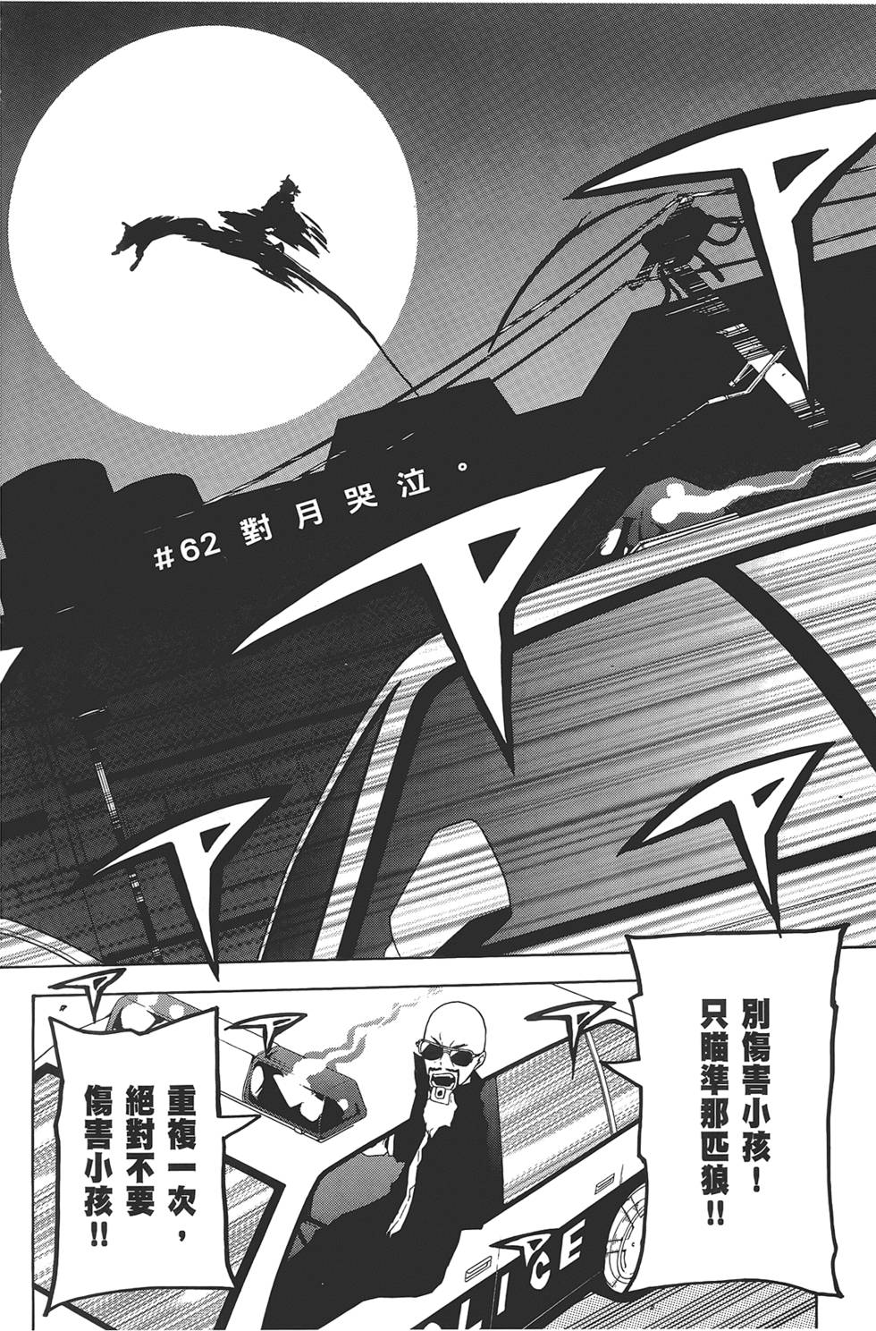 第199页