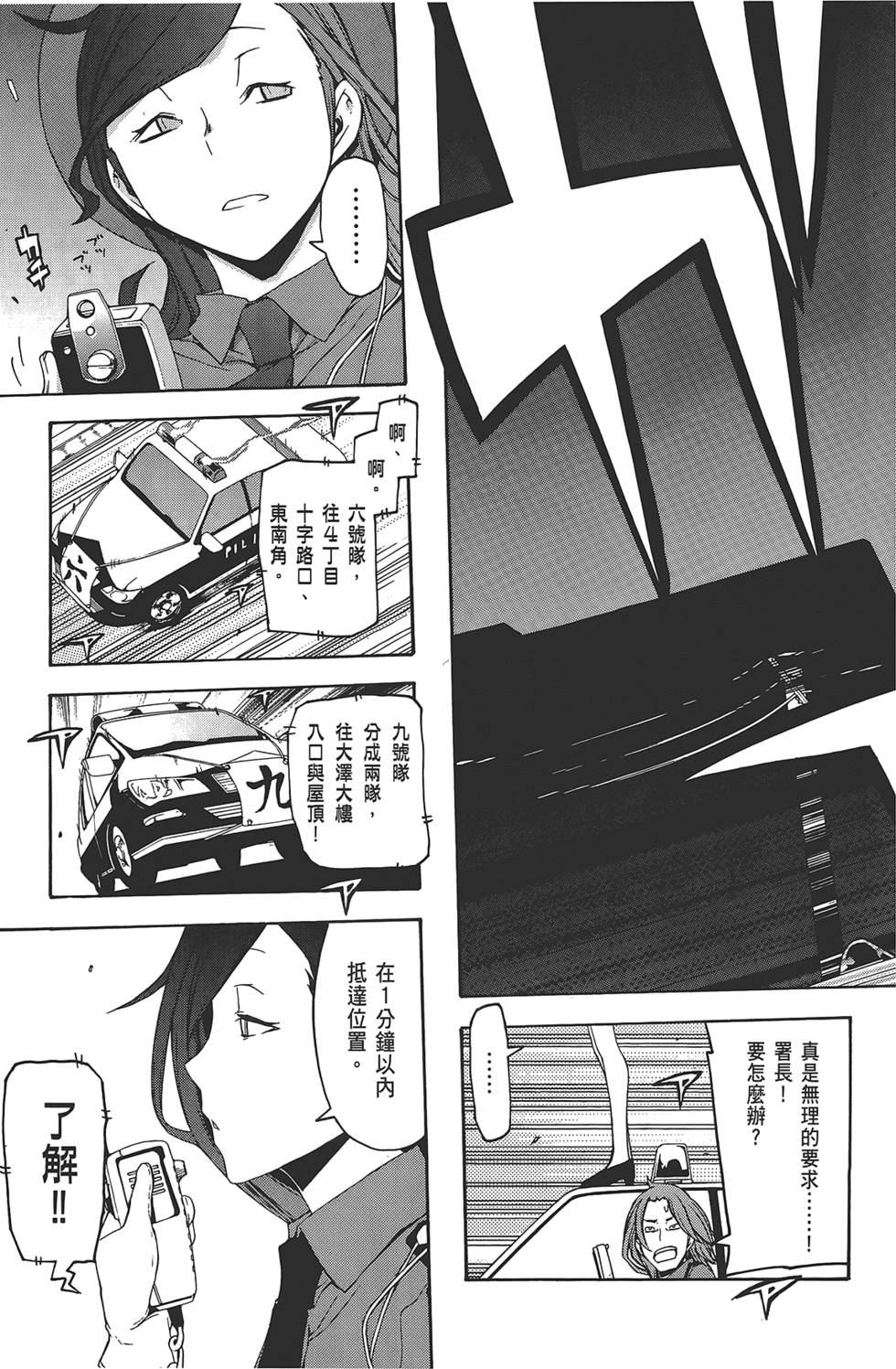 第200页