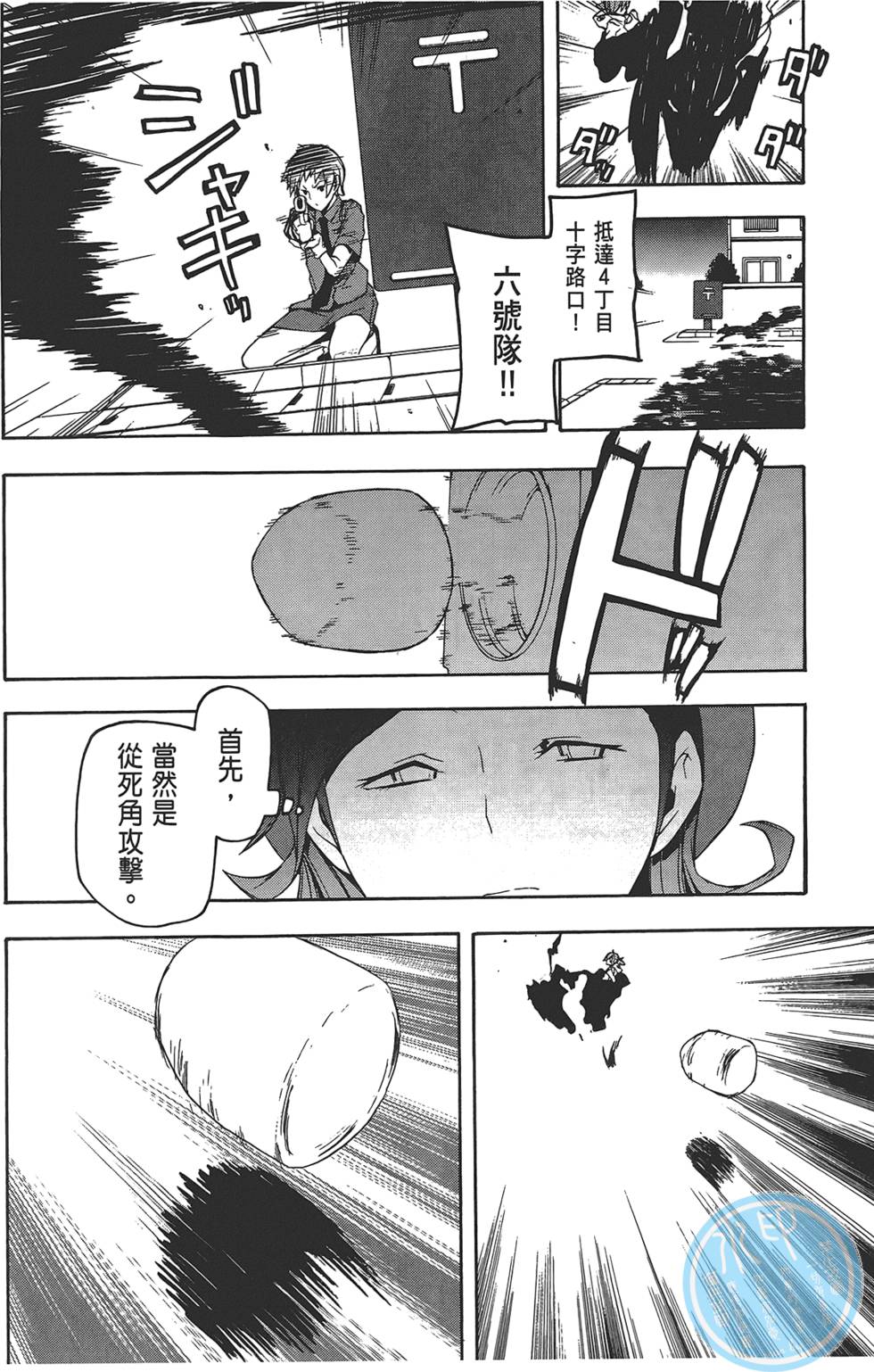 第201页