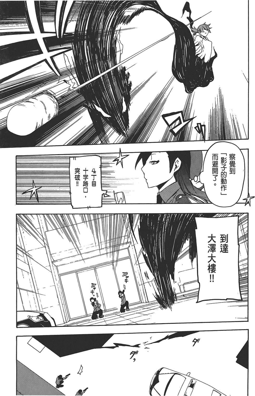 第202页
