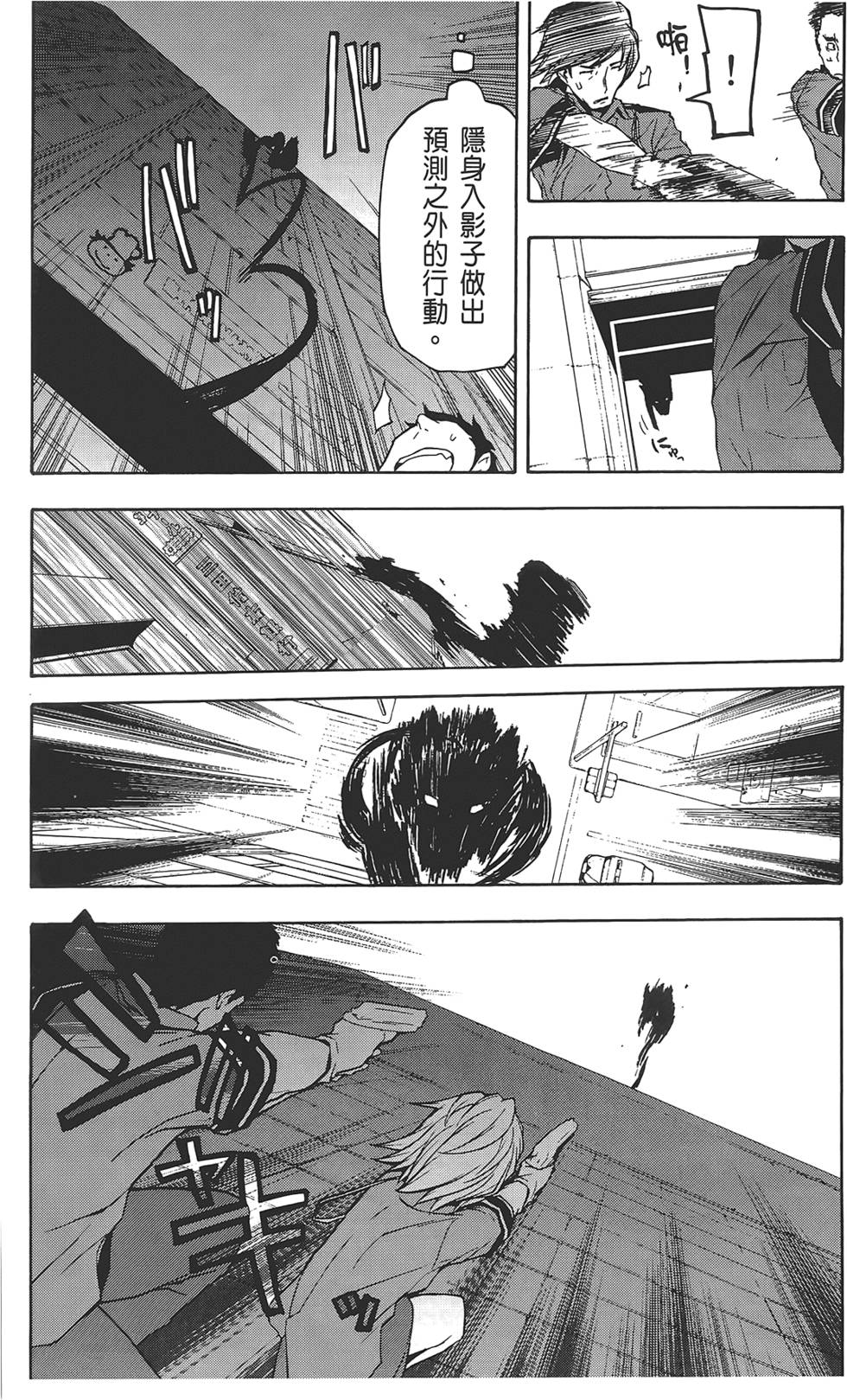 第203页
