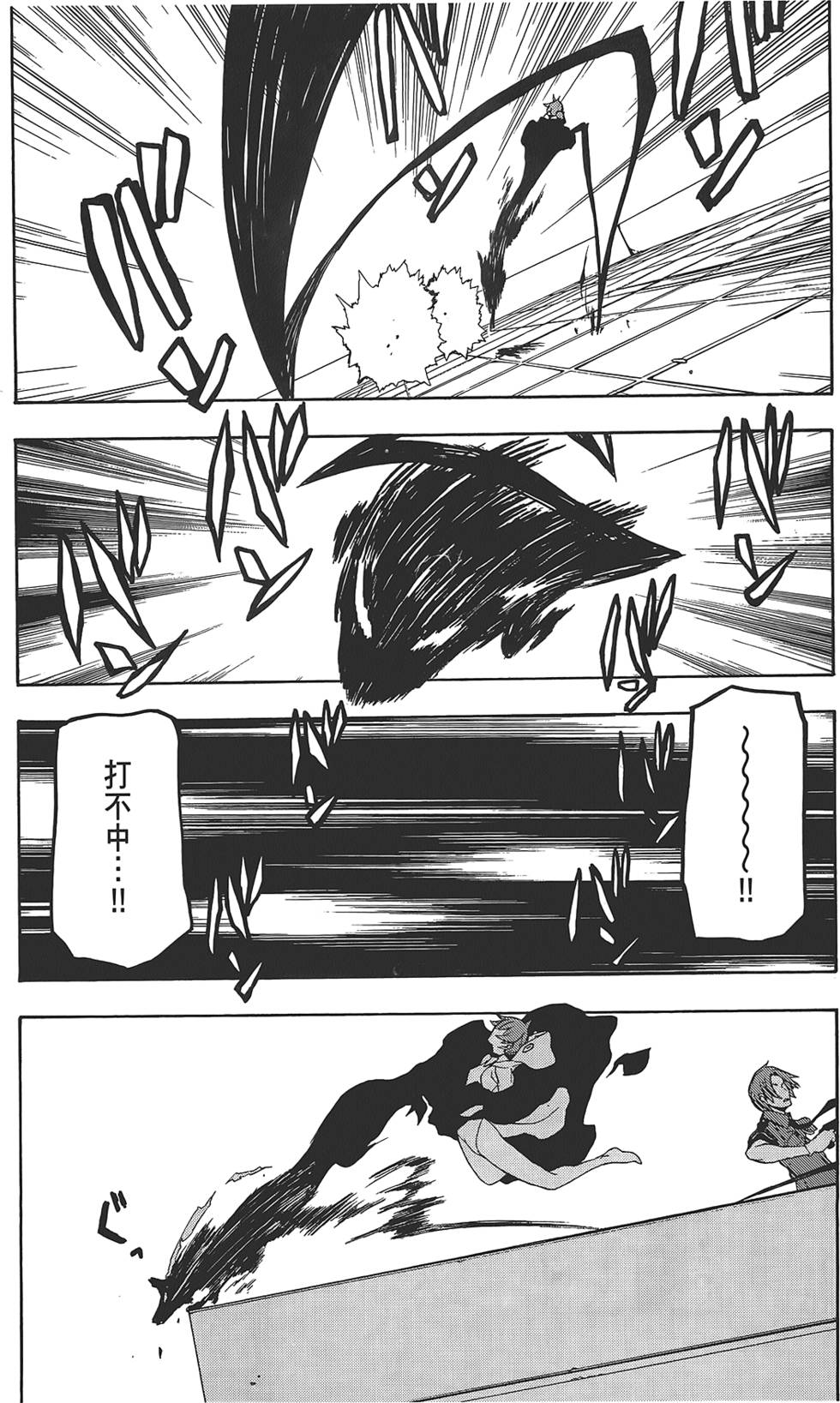第204页