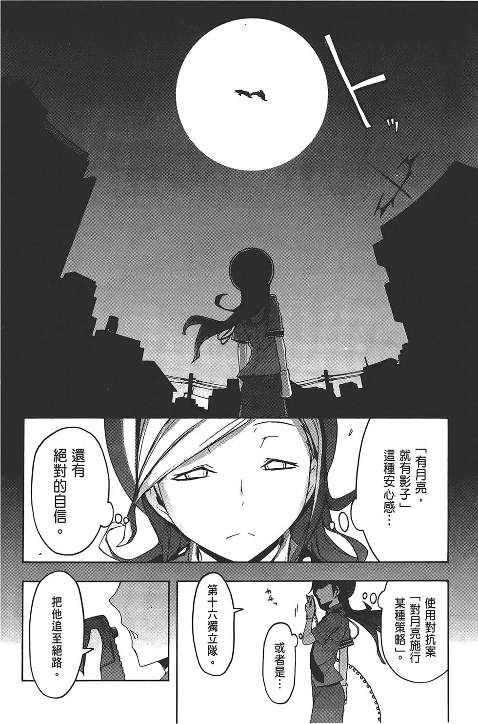 第205页
