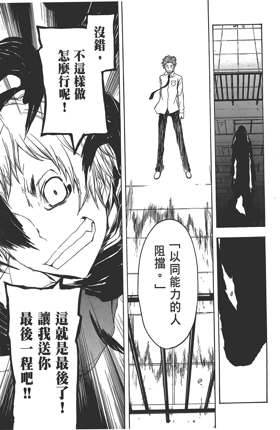 第206页