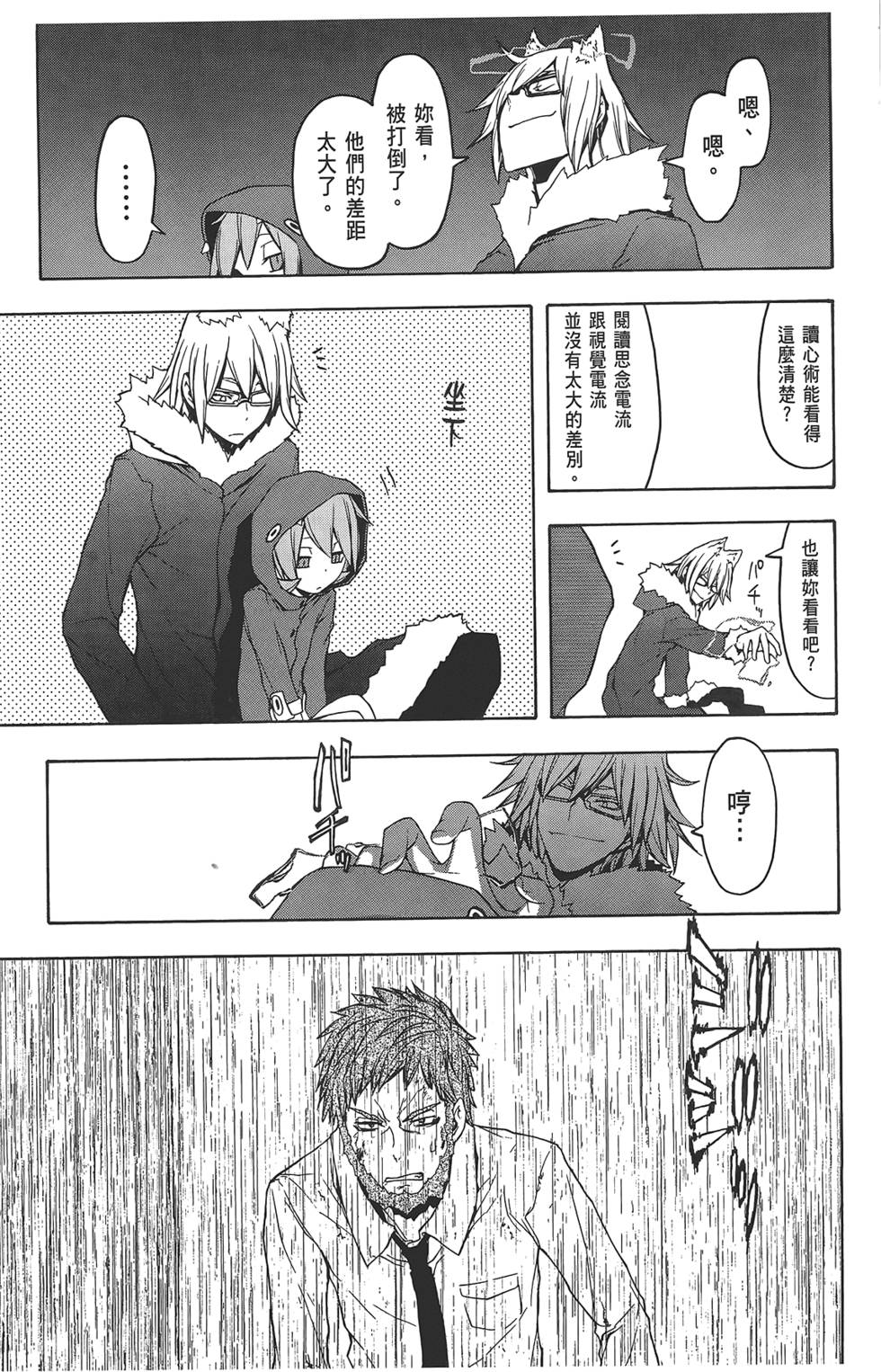 第208页