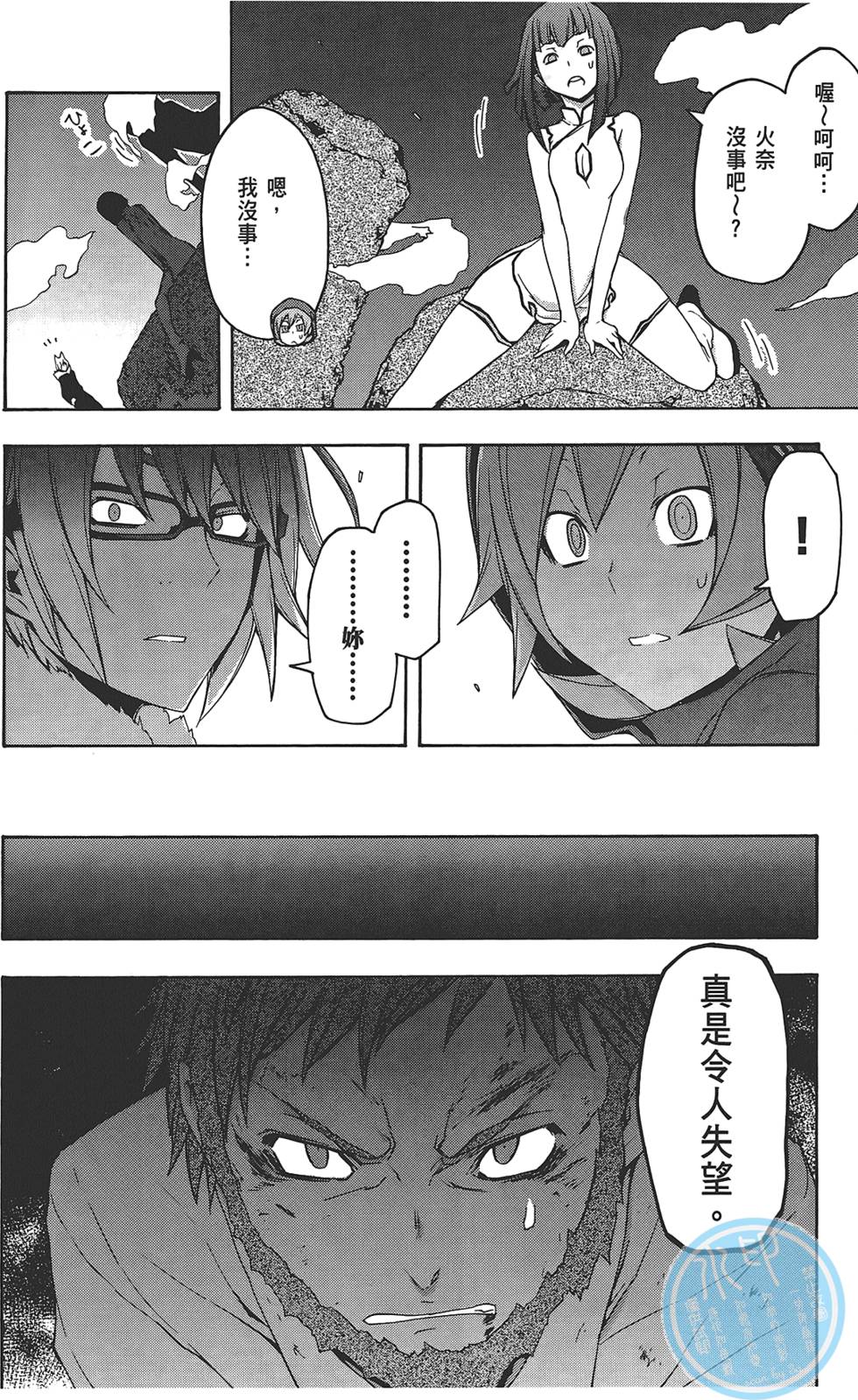第211页