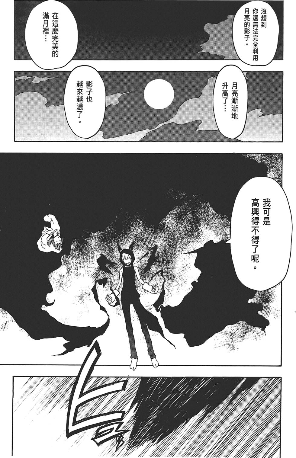 第212页